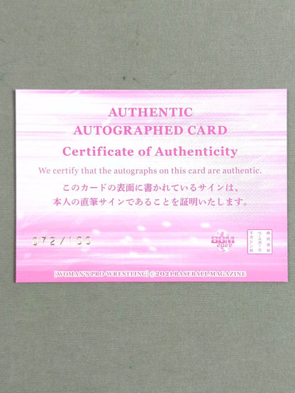 2021 BBM 3A Official Autographed Card