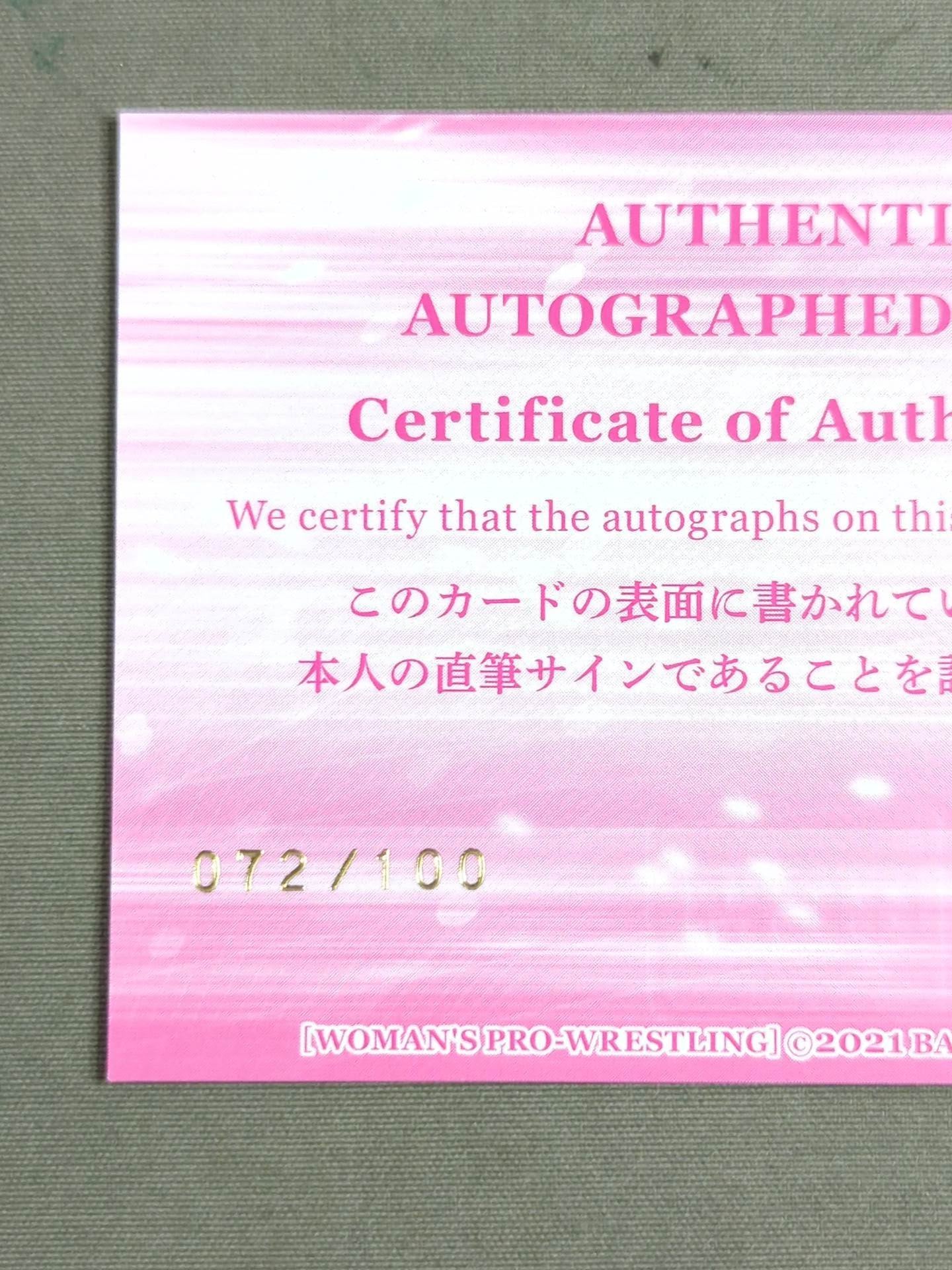 2021 BBM 3A Official Autographed Card