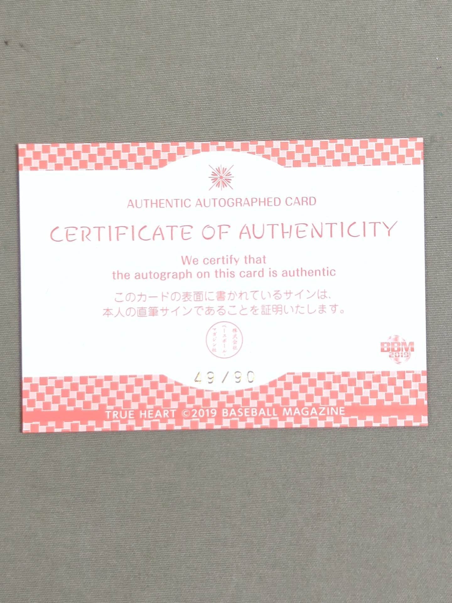 2019 BBM Hikari Shimizu Official Autographed Card