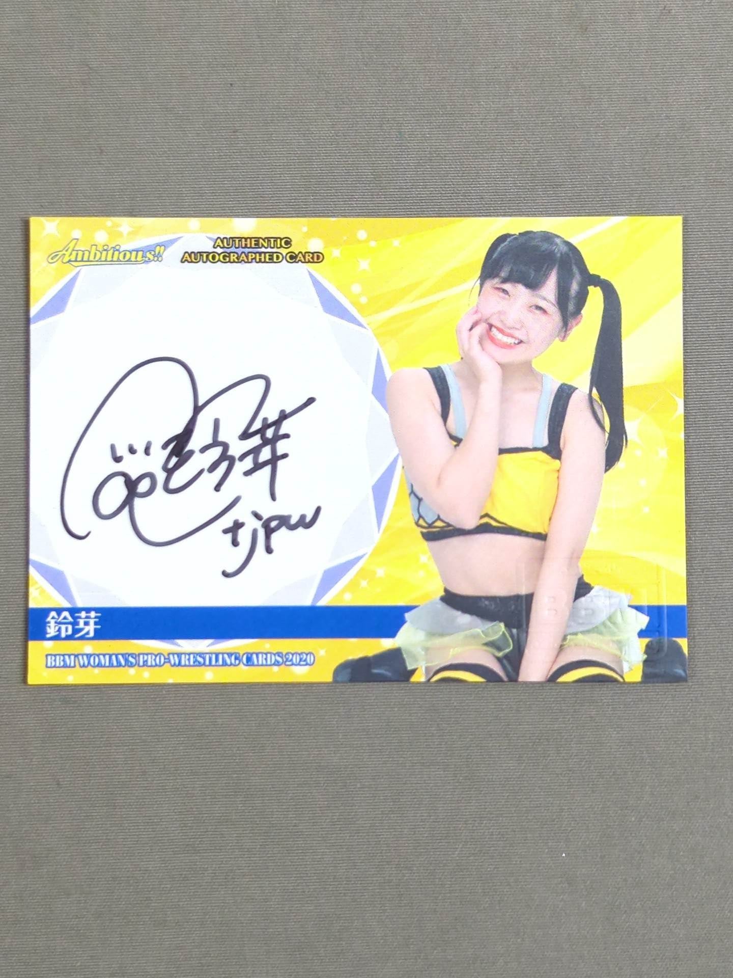 2020 BBM Suzume  autographed card 