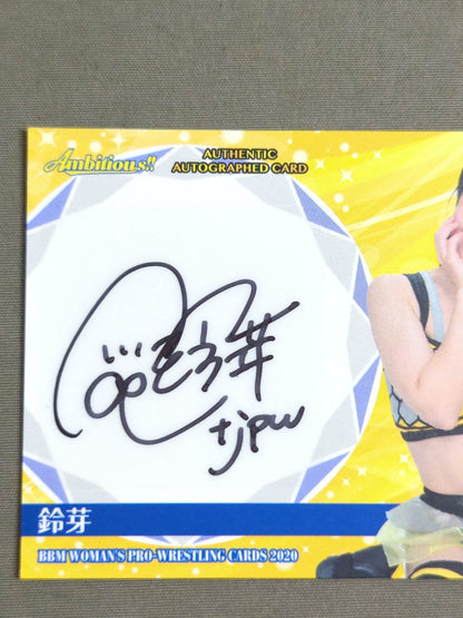 2020 BBM Suzume  autographed card 