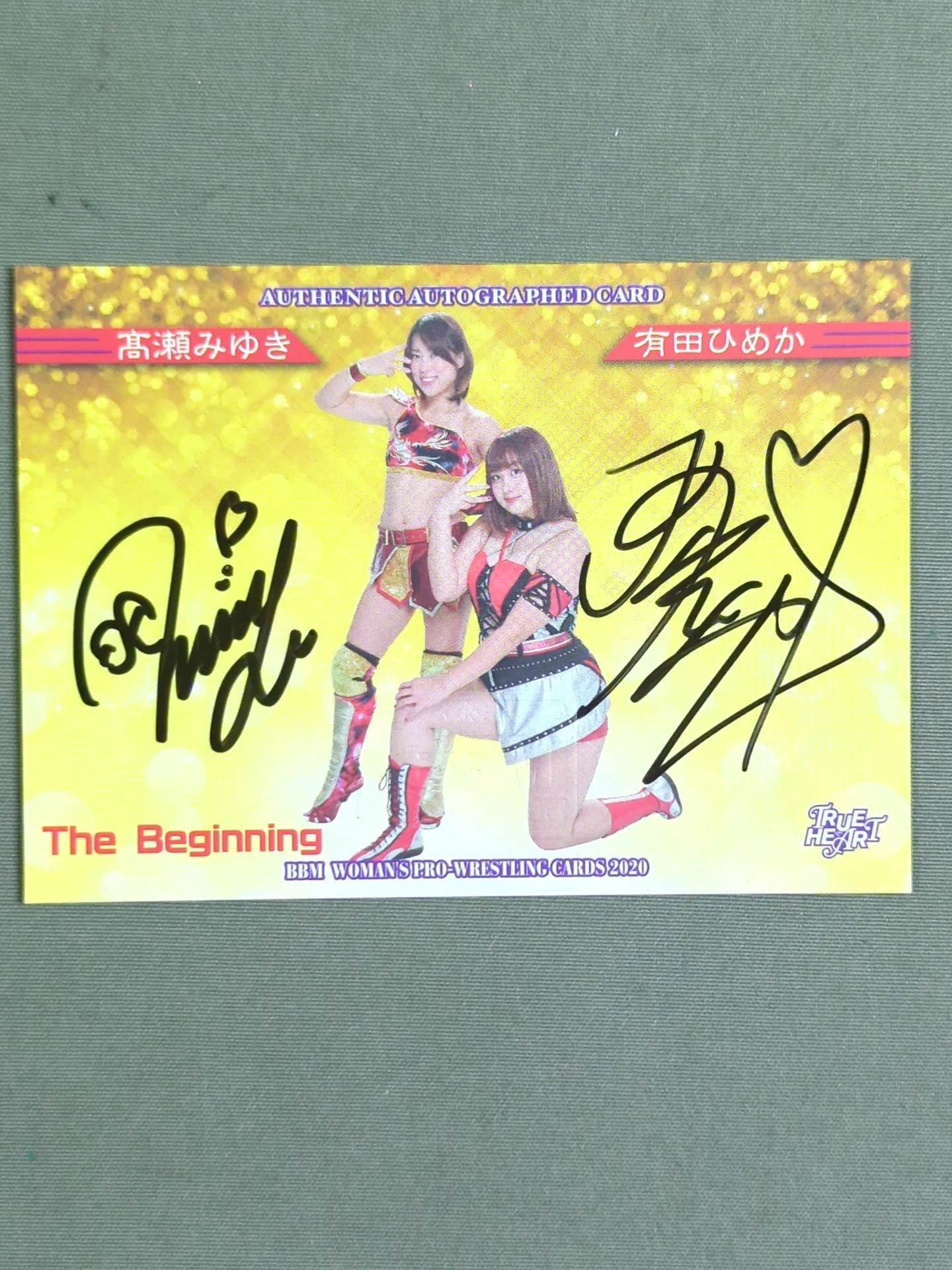 2018 BBM The Beginning Formula Autographed card