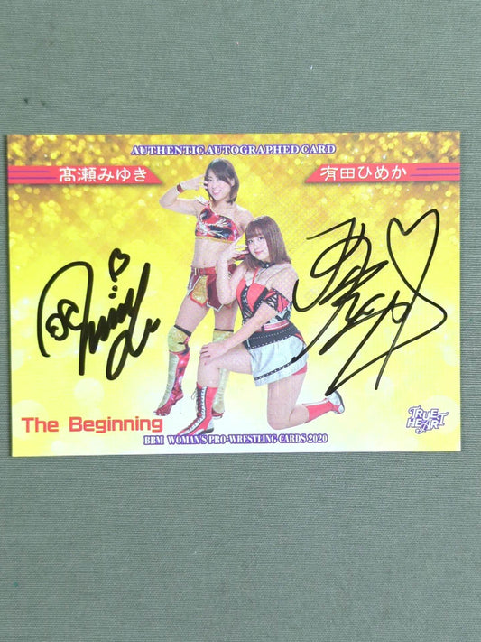 2018 BBM The Beginning Formula Autographed card