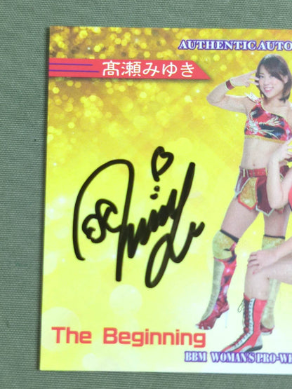 2018 BBM The Beginning Formula Autographed card