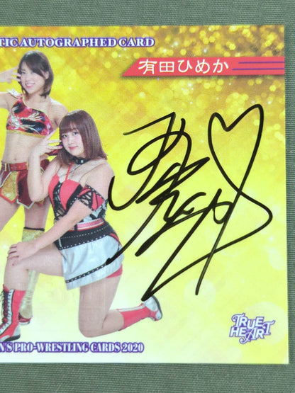 2018 BBM The Beginning Formula Autographed card