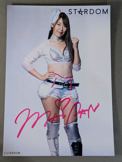 桜井まい 直筆サイン入り スターダムポートレート(C-2)