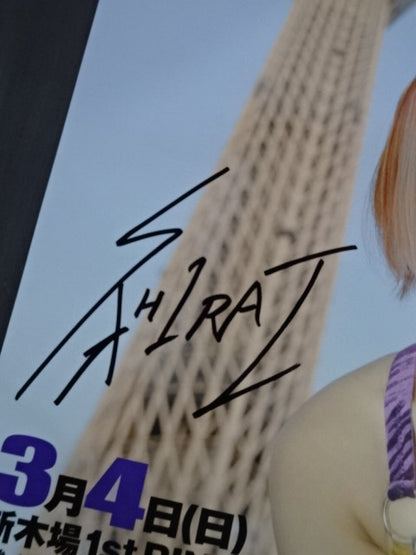 【hand signed autograph】 ★Carino! ★ Io Shirai (Iyo Sky) 5th Anniversary Box Office