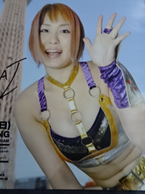 【hand signed autograph】 ★Carino! ★ Io Shirai (Iyo Sky) 5th Anniversary Box Office