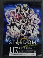 15選手直筆サイン入り】STARDOM 『スターダム10周年記念日』 – 闘道館