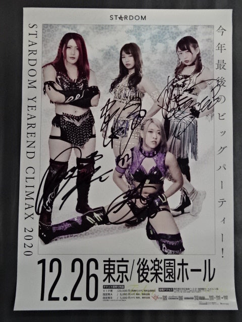 [4 fighters hand signed autograph 】STARDOM YEAREND CLIMAX 2020