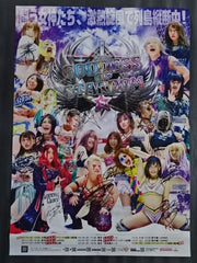 18選手 直筆サイン入り】第10回 GODDESSES OF STARDOM – 闘道館