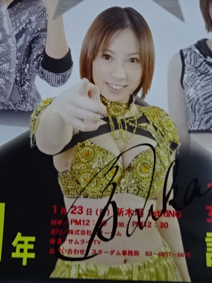 【Fuka & Yoko Bito 】 hand signed autograph ] Stardom First Show ~Birth of nova A new star is born! ～