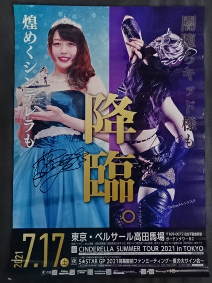 【2 hand signed autographs 】CINDERELLA SUMMER TOUR 2021 in TOKYO