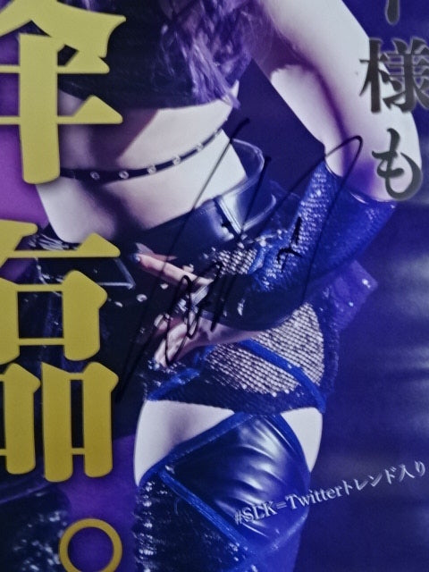 【2 hand signed autographs 】CINDERELLA SUMMER TOUR 2021 in TOKYO