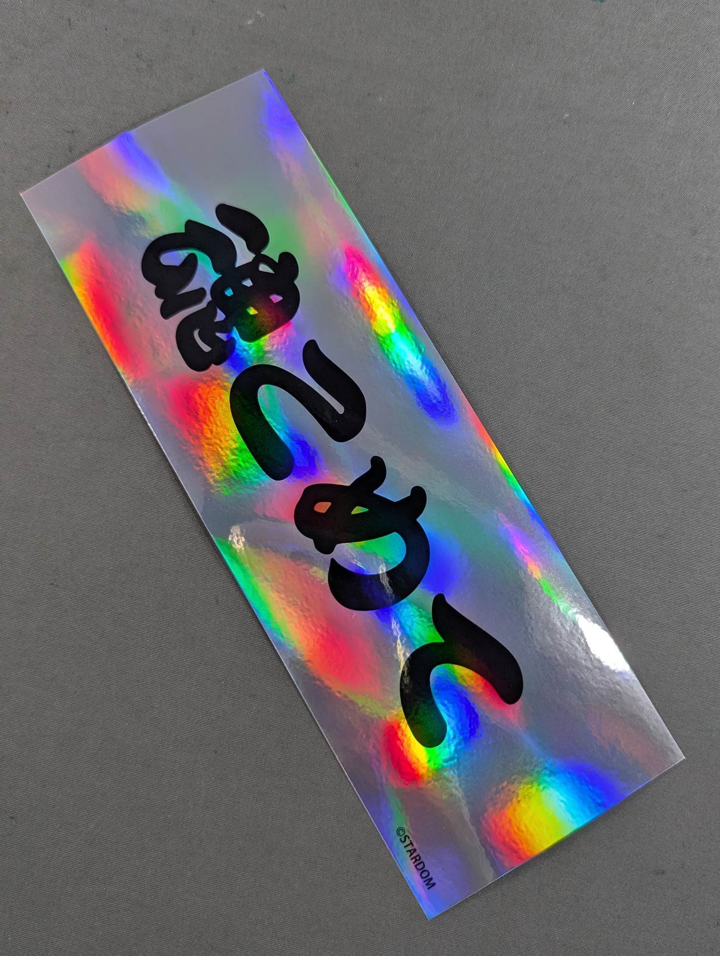 MIRAI "With All My Soul" Kira Sticker