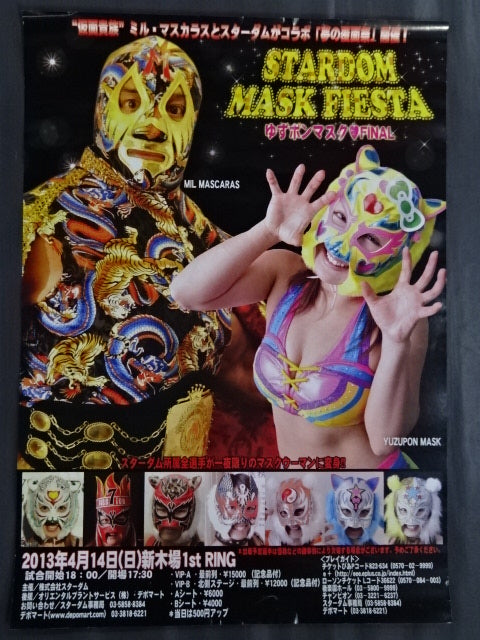 STARDOM MASK FIESTA 2013