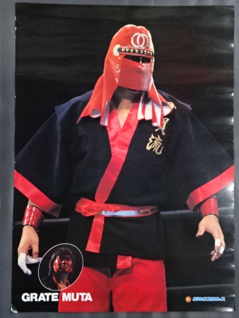 Great  Muta Posters(1)