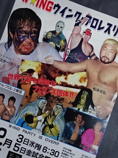 W☆ING Wing Pro-wrestling  / The most dangerous Pro Wrestling  in the world promotion !!