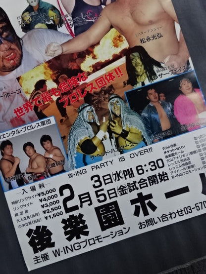 W☆ING Wing Pro-wrestling  / The most dangerous Pro Wrestling  in the world promotion !!
