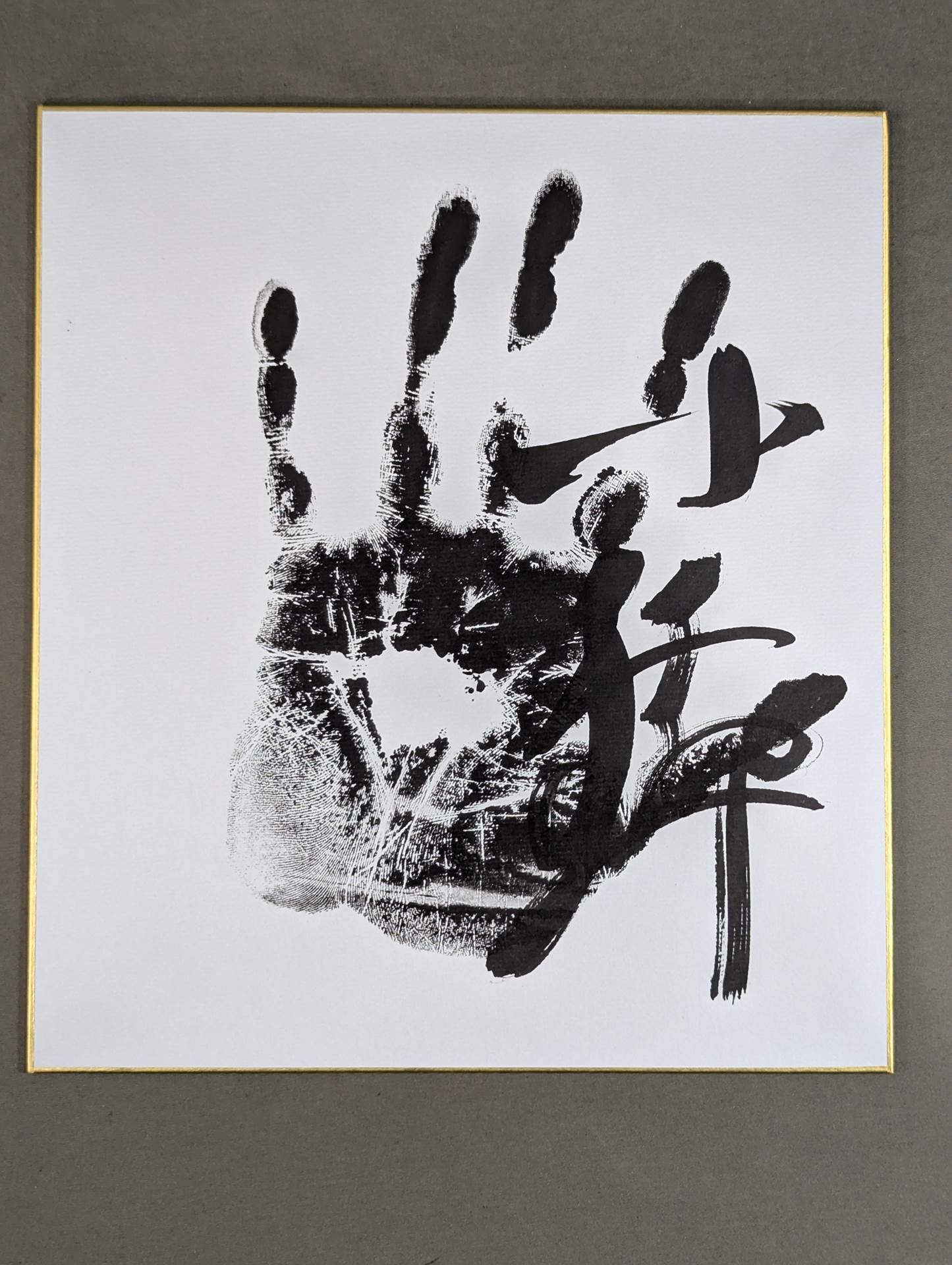 Konishiki  (Black ｗｉｔｈ handprint )