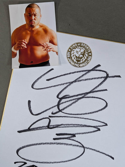 中西学(ライオンマーク色紙・ブロマイド付)