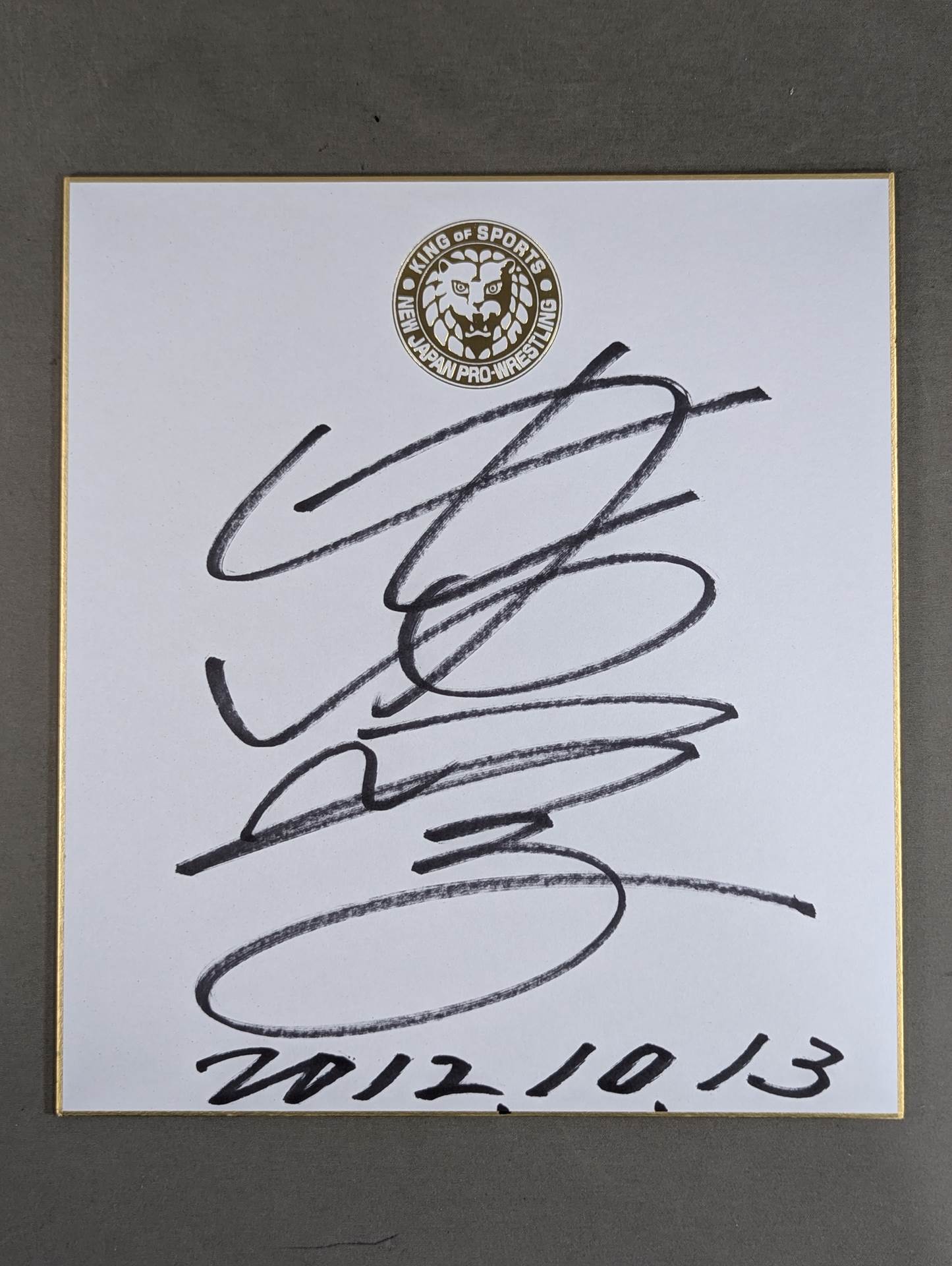 中西学(ライオンマーク色紙・ブロマイド付)