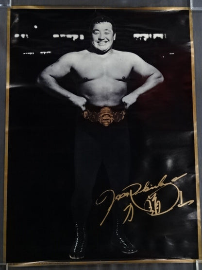 Rikidozan  Posters(1)