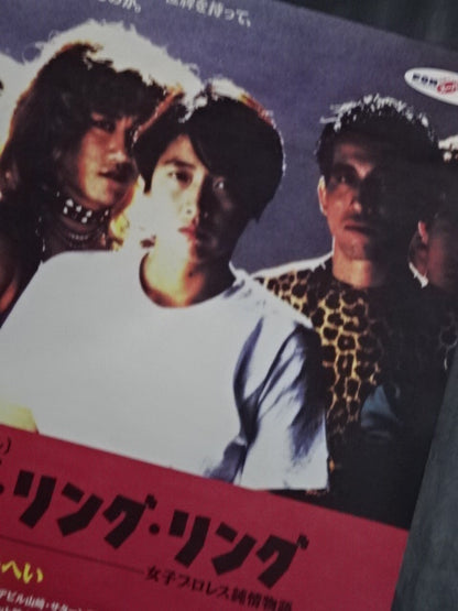 Ring Ring Ring Girls Pro Wrestling  Pure Love Story Advertising Poster