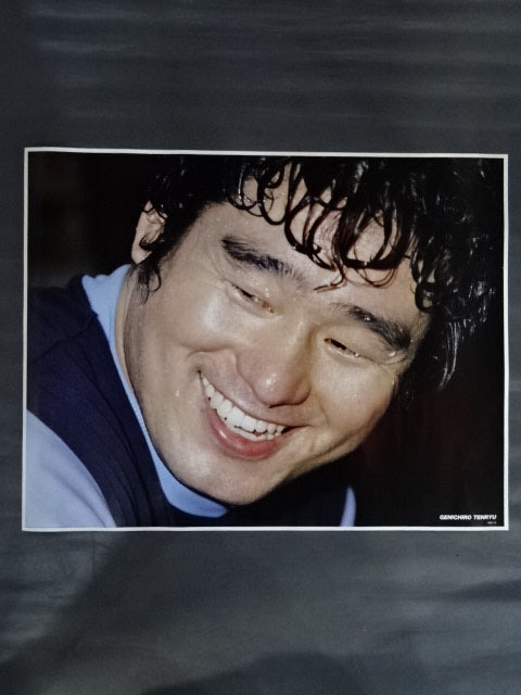 Tenryu Genichiro  GONG JUMBO PIN-UP Wrestling  SELECTION