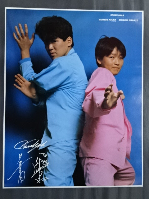 Chigusa Nagayo  & Lioness Asuka GONG JUMBO PIN-UP Wrestling  SELECTION