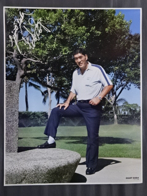 Giant Baba  GONG JUMBO PIN-UP Wrestling  SELECTION