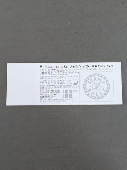 【全券】★創立25周年記念★ ’97ファン感謝デー