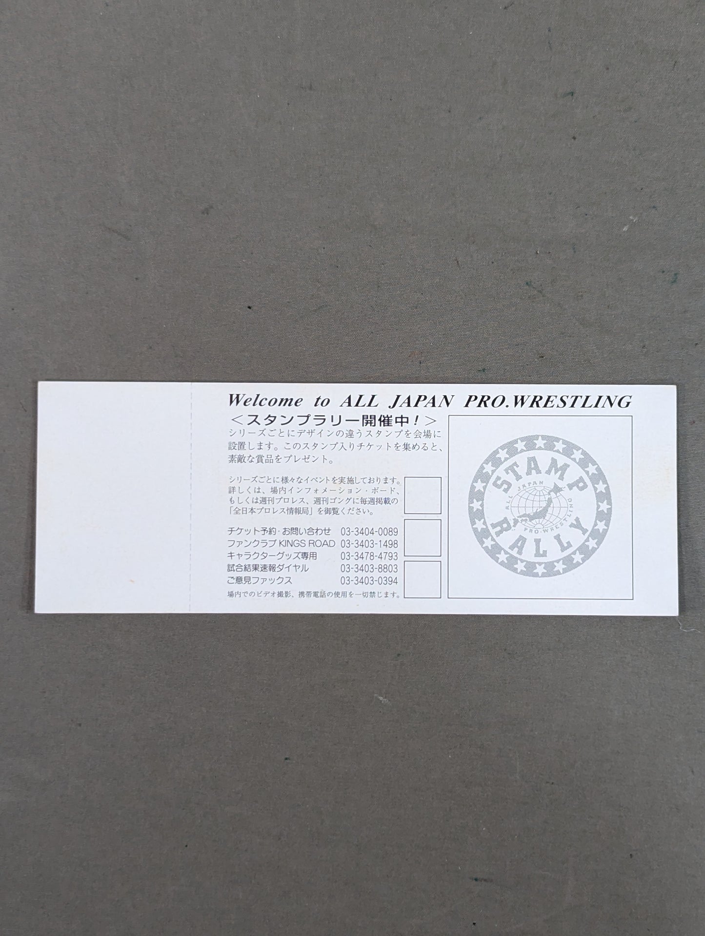 【全券】99ジャイアント・シリーズ