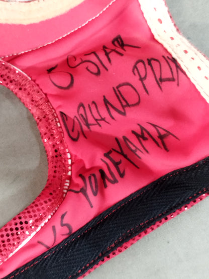 スター・ファイヤー