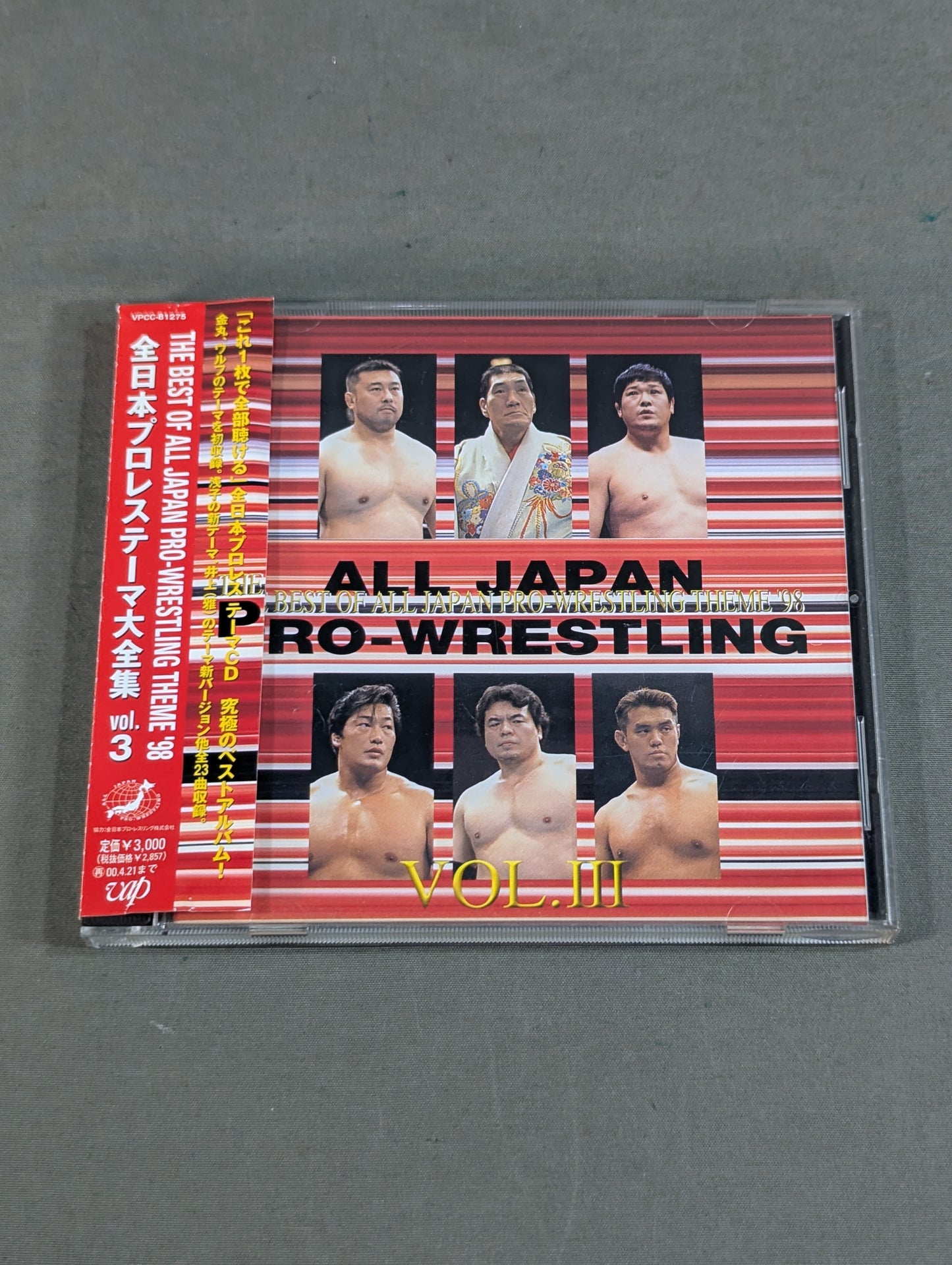All Japan Pro Wrestling  Theme Complete Works Vol.3