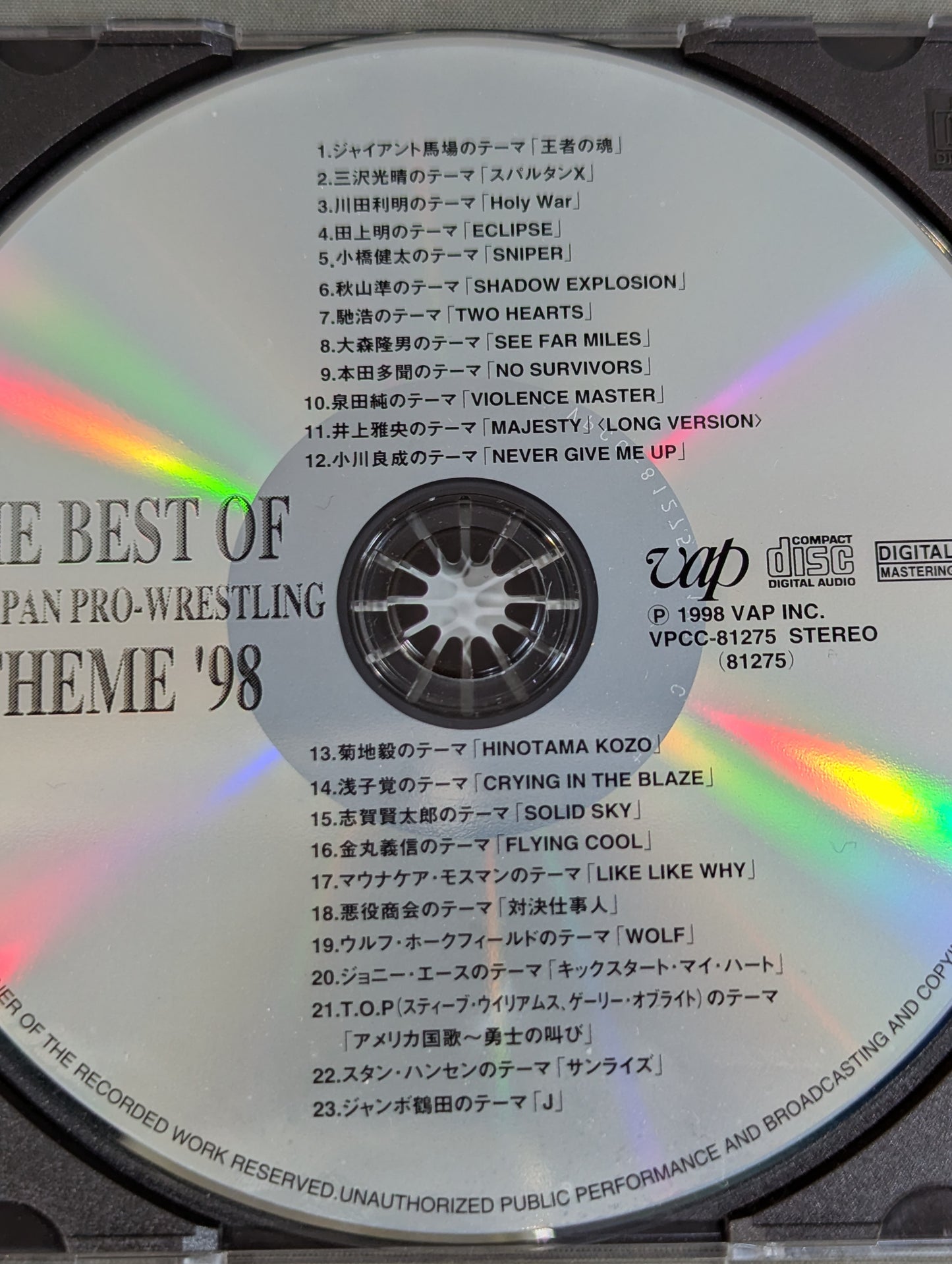 All Japan Pro Wrestling  Theme Complete Works Vol.3