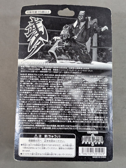 グレート・ムタ(スペース・フルコスチューム)