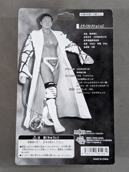 ミラノコレクションA.T.(白パンツ・サングラス)