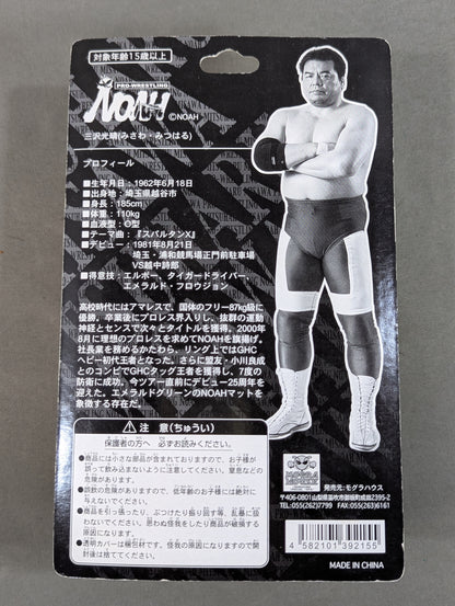 三沢光晴 (ヒゲ・ニューバージョン)