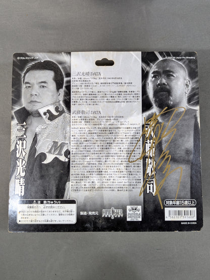 【武藤敬司直筆サイン入り】武藤敬司＆三沢光晴【2004.10.31】