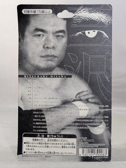 ★2001クリスマス・エディション★ 三沢光晴(赤タイツ・ファイティングポーズ)