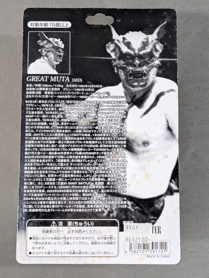 グレート・ムタ(デビル・指開き)