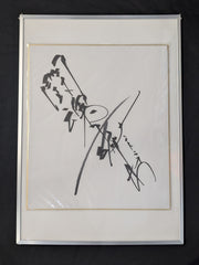 アントニオ猪木(闘魂入り・特大色紙) – 闘道館