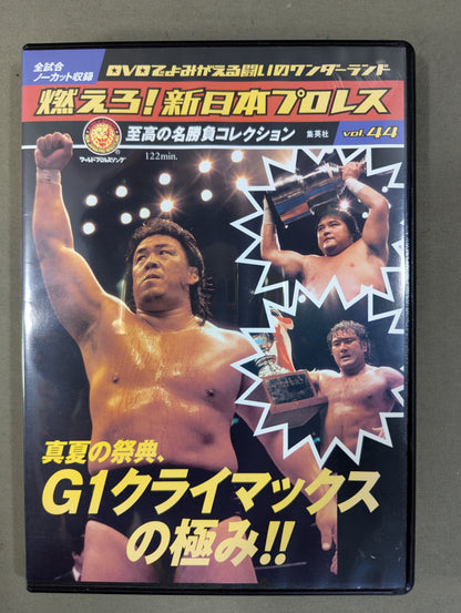Burn! New Japan Pro Wrestling  vol.44