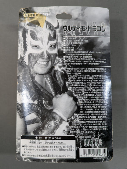 ★デポマート限定★ ウルティモ・ドラゴン(銀＆水色)