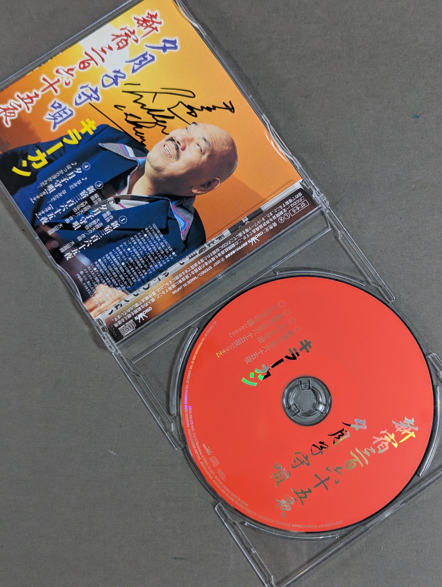 【hand signed autograph】 Shinjuku 365 nights / Yuzuki Lullaby Killer Kang