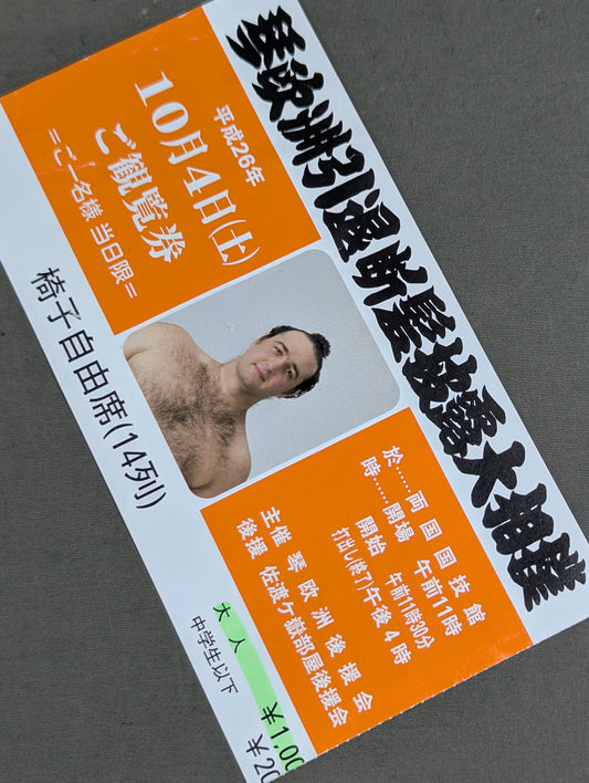 Koto Europe Retirement Haircut Show Sumo Viewing Ticket