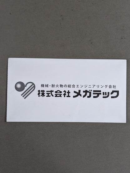 Morning Red Dragon Retirement Nishikishima Attack Name Show Sumo Viewing Ticket