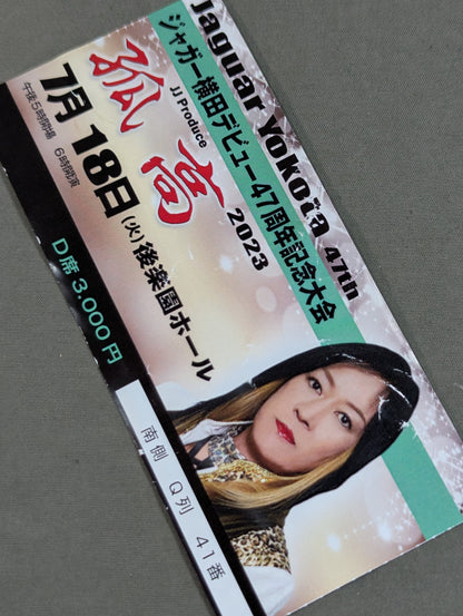 Jaguar Yokota 's debut 47th anniversary box office "JJ produce ~Solitary~"