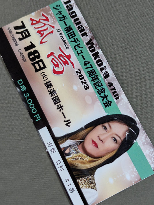 Jaguar Yokota 's debut 47th anniversary box office "JJ produce ~Solitary~"